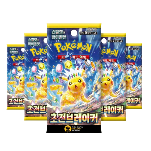 Pokemon Cards Super Electric Breaker Booster Bundle x 5 Pokemon Packs Korean Surging Sparks